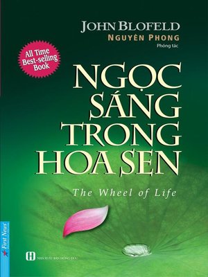 Ngọc Sáng Trong Hoa Sen - ebook
